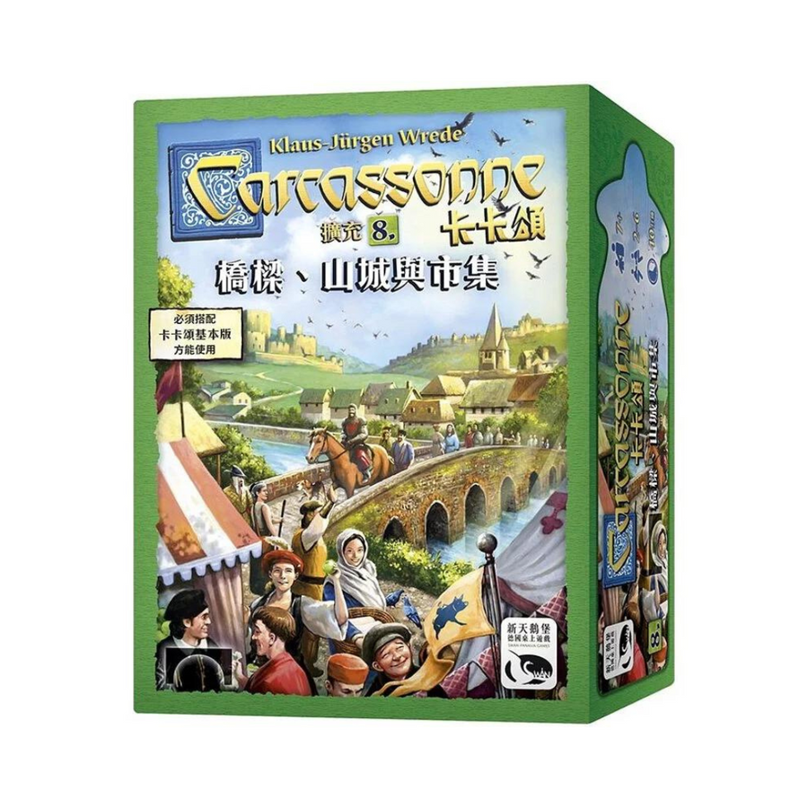 (Extended) Carcassonne 2.0 [8] Bridges, Mountain Cities and Markets - Chinese Version