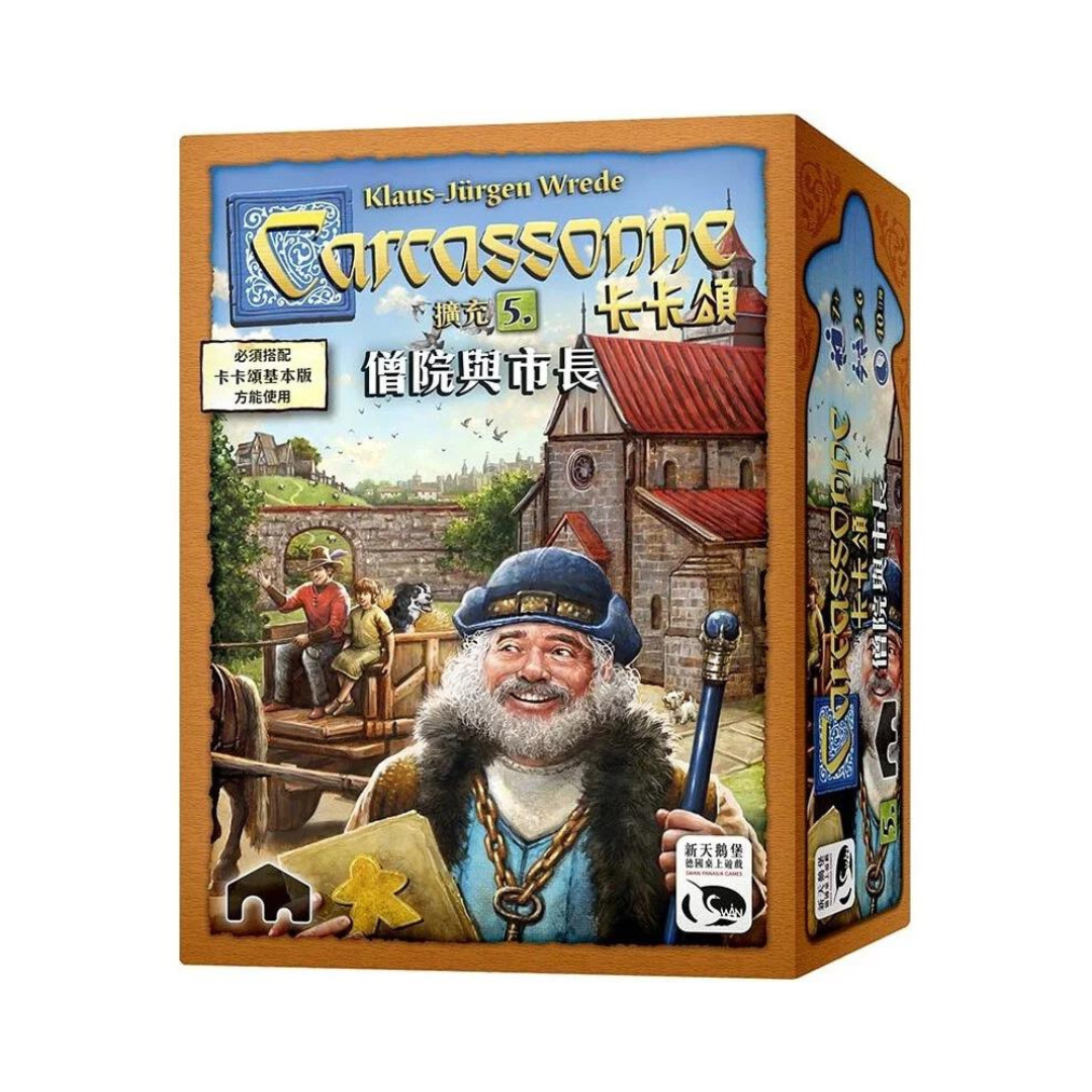 (Extended) Carcassonne 2.0 [5] The Monastery and the Mayor - Chinese version