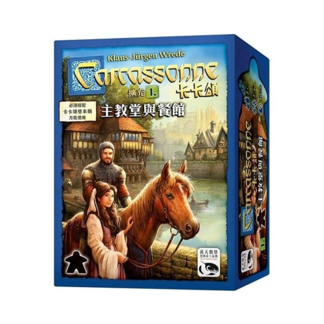 (Extended) Carcassonne 2.0 [1] Cathedral and Restaurant-Chinese version