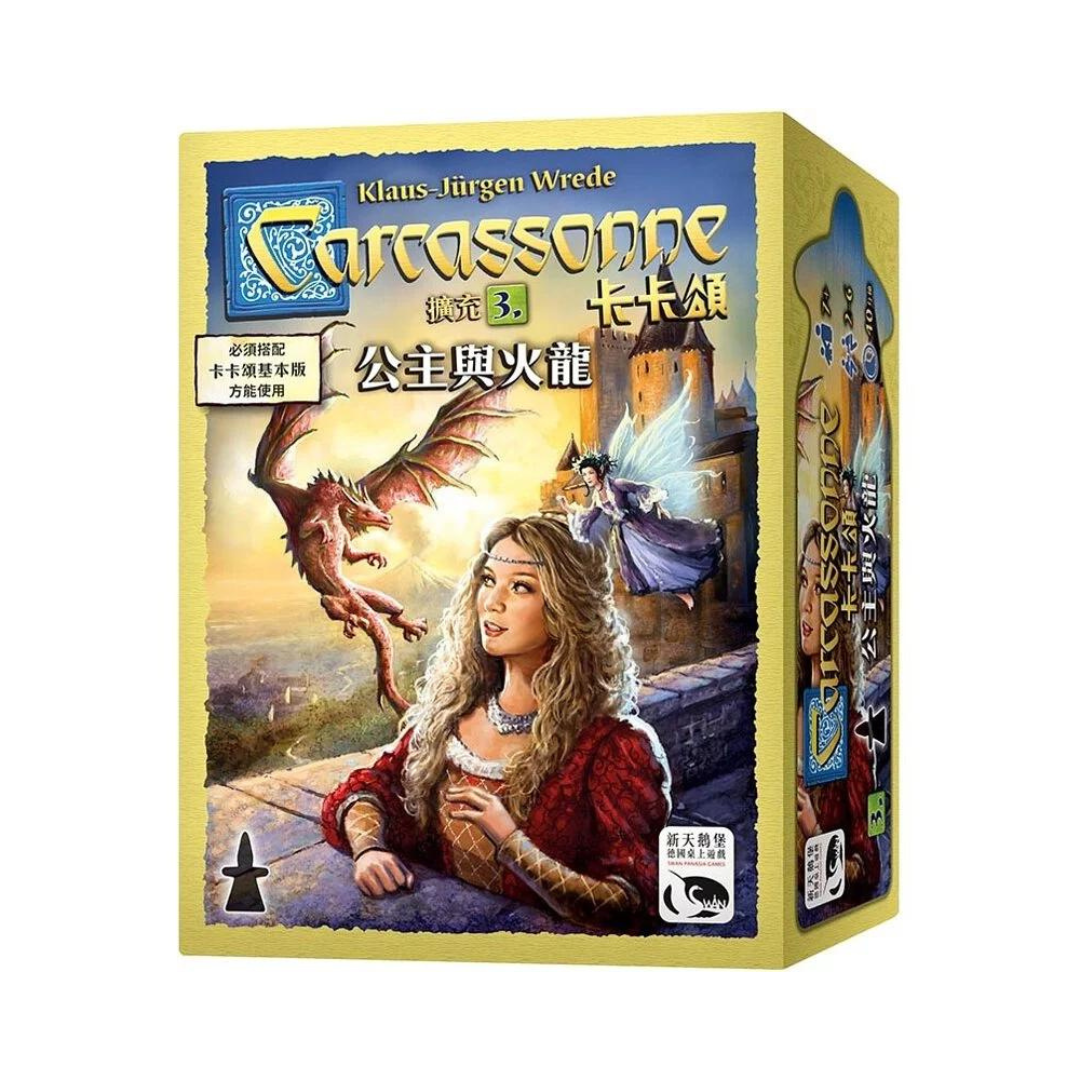 (Extended) Carcassonne 2.0 [3] The Princess and the Fire Dragon - Chinese version