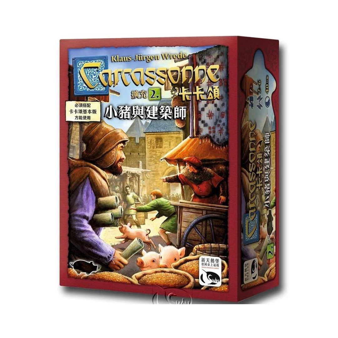 (Extended) Carcassonne 2.0 [2] Piggy and the Architect - Chinese version