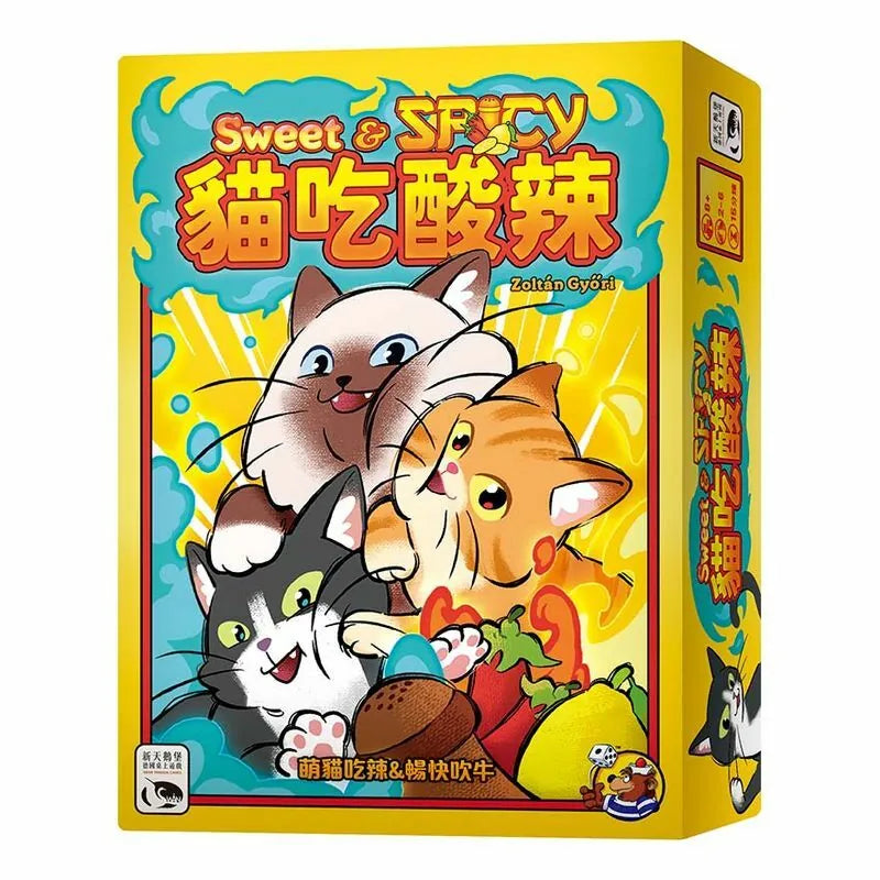 Cat Eats Hot and Sour – Chinese version