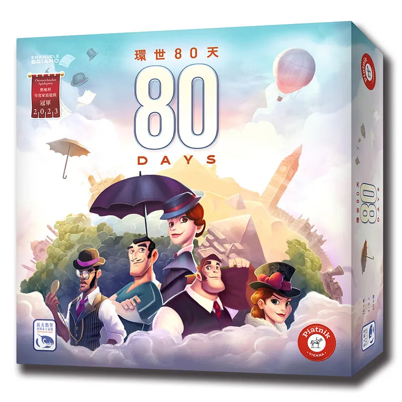80 Days Around the World - Chinese version