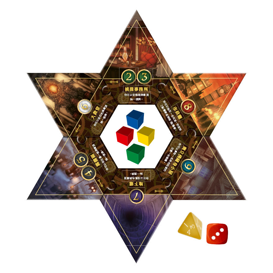 暗影奇襲－中文版