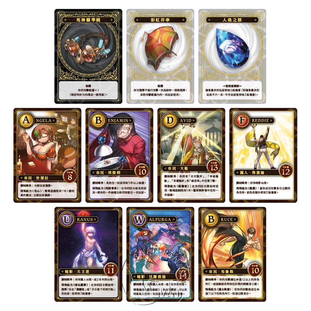 (擴充) 暗影奇襲 女王陛下的飛行船擴充 - 中文版