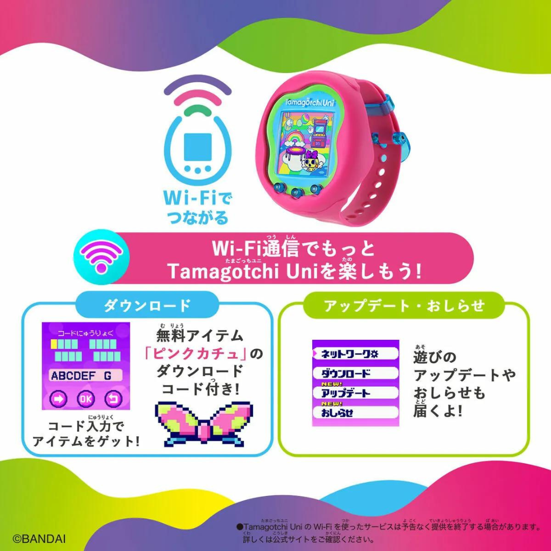 TAMAGOTCHI UNI Pink [With Tama Passport (Hong Kong Version)]