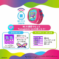 TAMAGOTCHI UNI Pink [With Tama Passport (Hong Kong Version)]