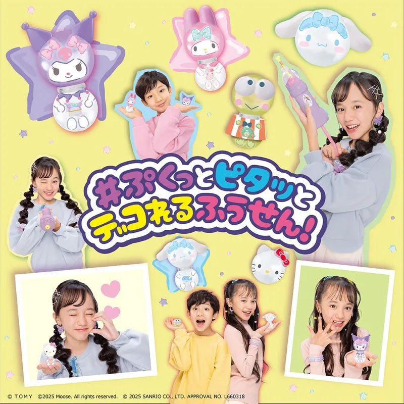 Takara Tomy Oonies神奇黏黏氣球Sanrio characters套裝