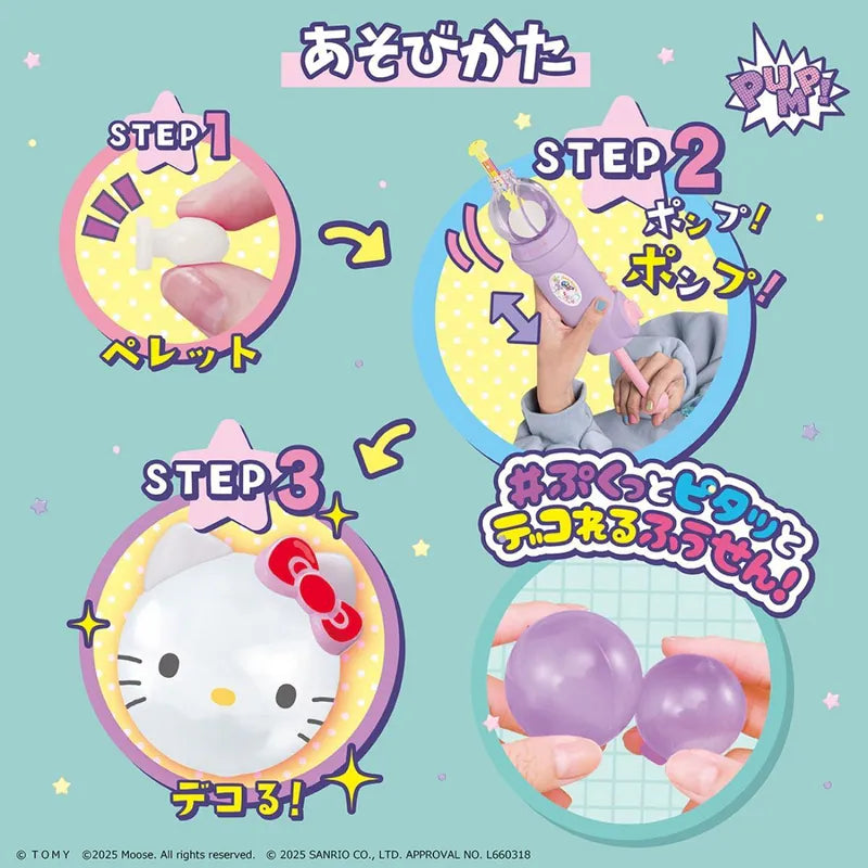 Takara Tomy Oonies神奇黏黏氣球Sanrio characters套裝