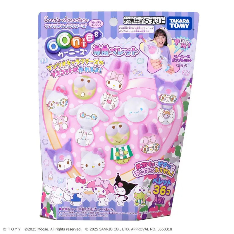 Takara Tomy Oonies神奇黏黏氣球Sanrio characters氣球補充套裝