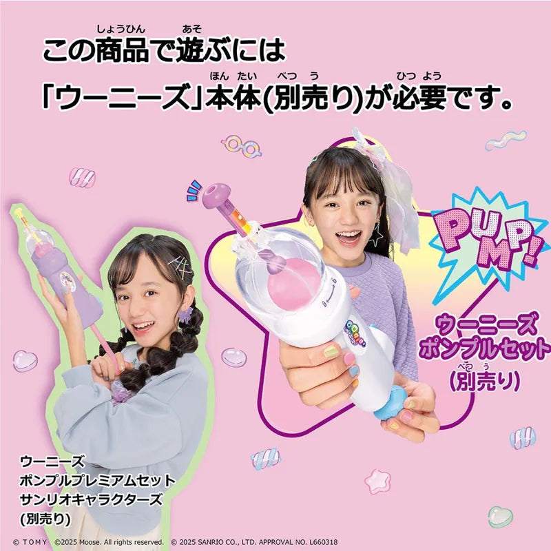 Takara Tomy Oonies神奇黏黏氣球Sanrio characters氣球補充套裝