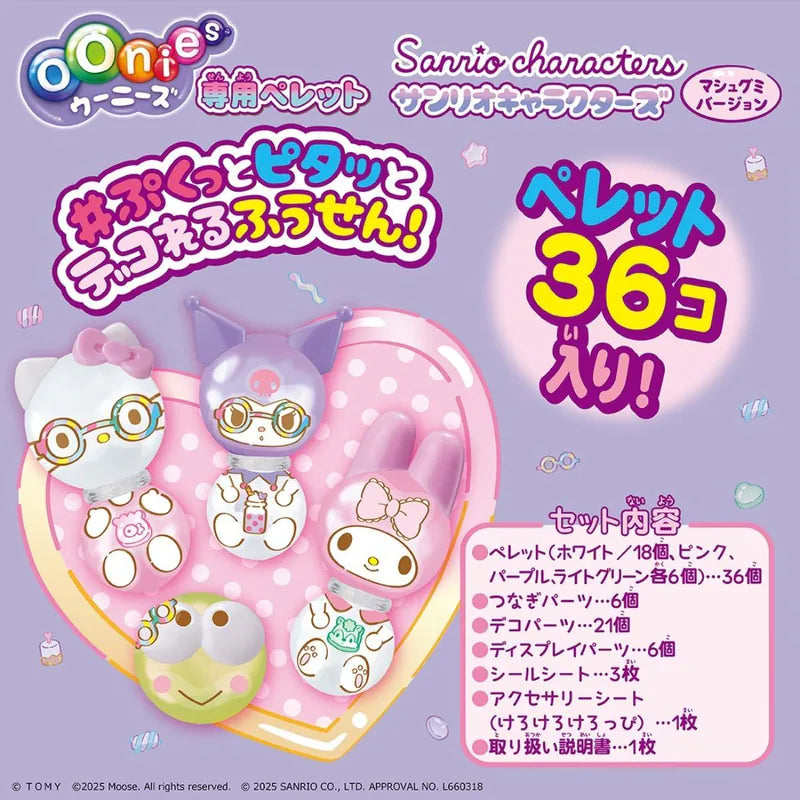 Takara Tomy Oonies神奇黏黏氣球Sanrio characters氣球補充套裝
