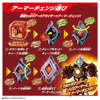 Bandai DX 雅古方塊系列 紅日裝甲 超人亞刻