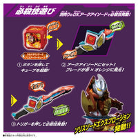Bandai DX 雅古方塊系列 紅日裝甲 超人亞刻