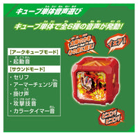 Bandai DX 雅古方塊系列 紅日裝甲 超人亞刻