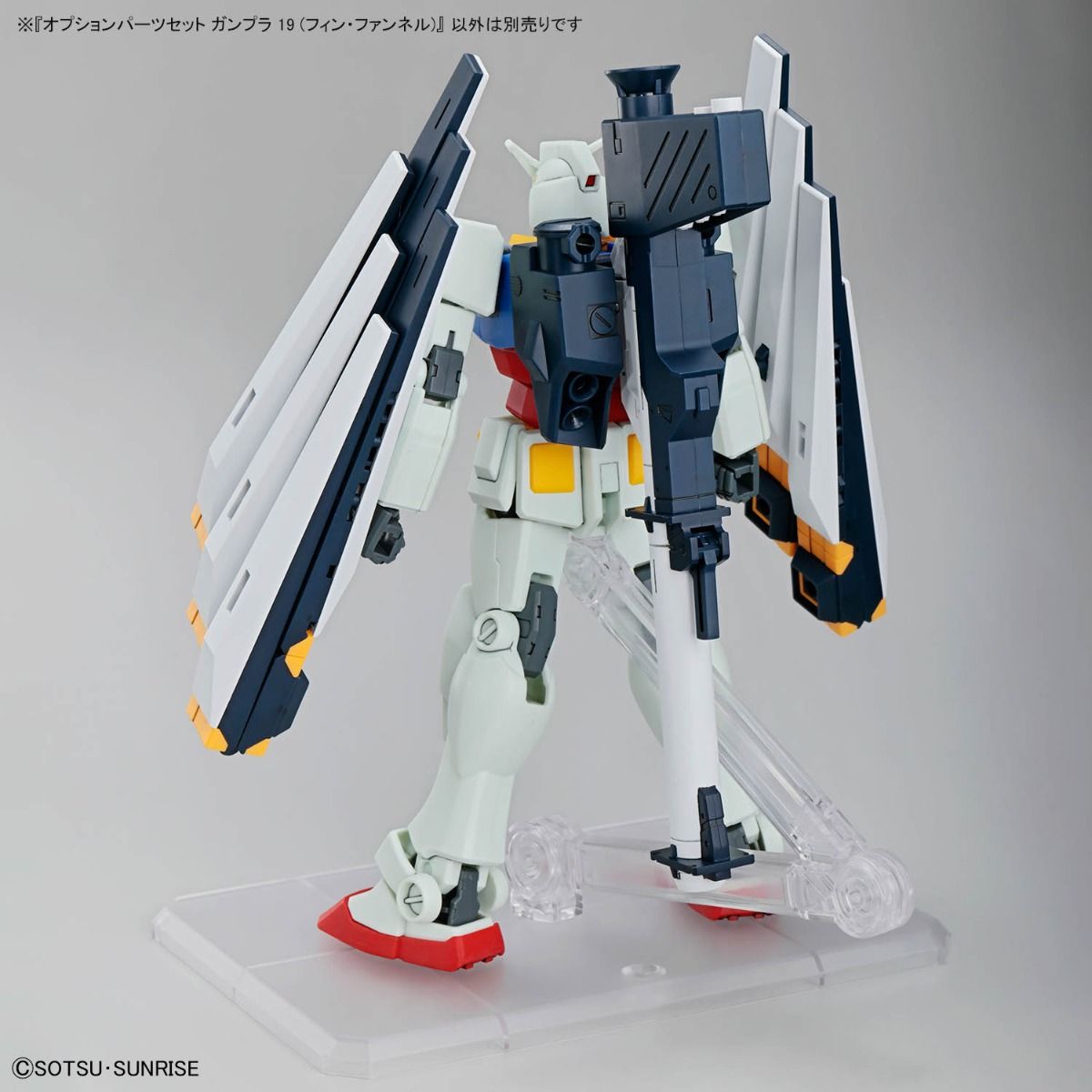 Bandai (配件)i 替換用部件套裝 高達模型 19 (翼狀浮游砲)
