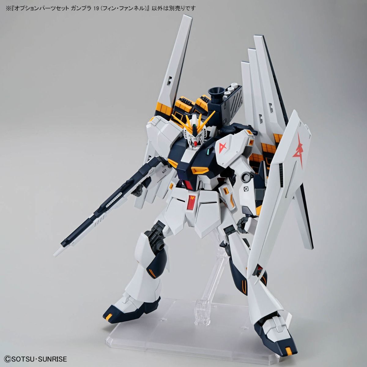 Bandai (配件)i 替換用部件套裝 高達模型 19 (翼狀浮游砲)